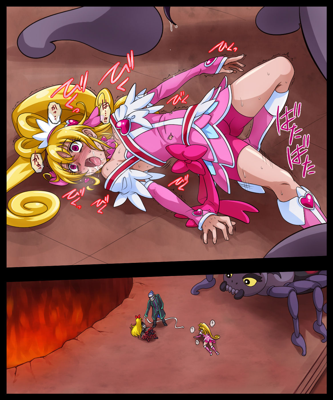 Heart breaker page 10 full