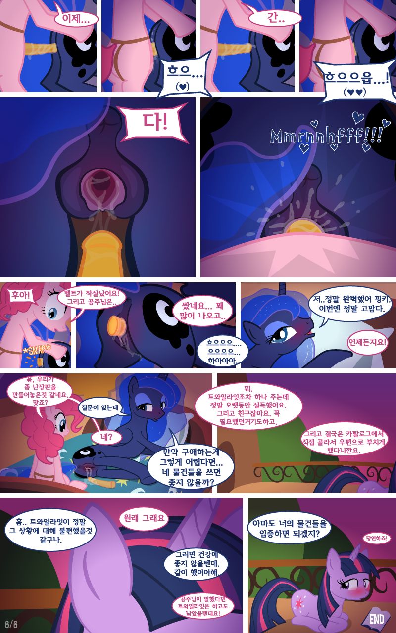 Let It Out page 6 full