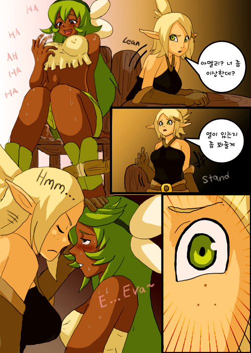 Wakfu Doujin page 9 full