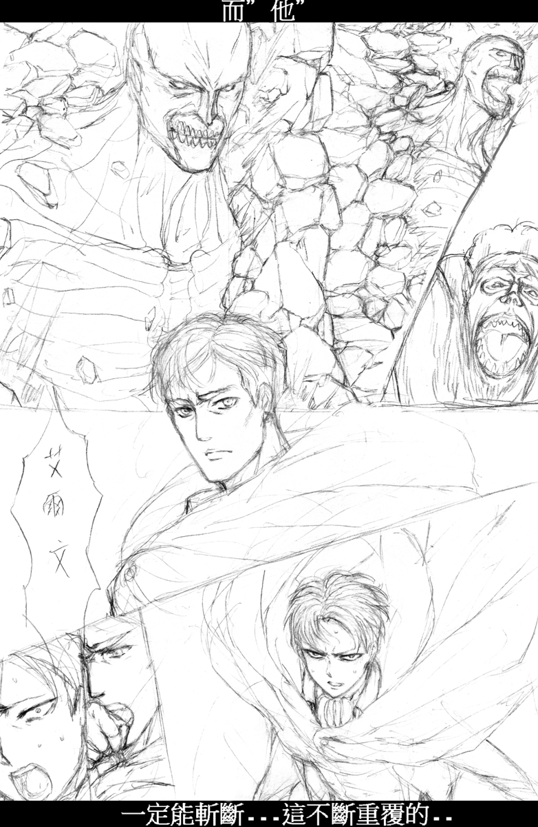 Ribs Prison page 11 full