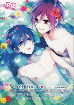 secret touch♥ ~Futari Dake no Himitsu Renshuu~