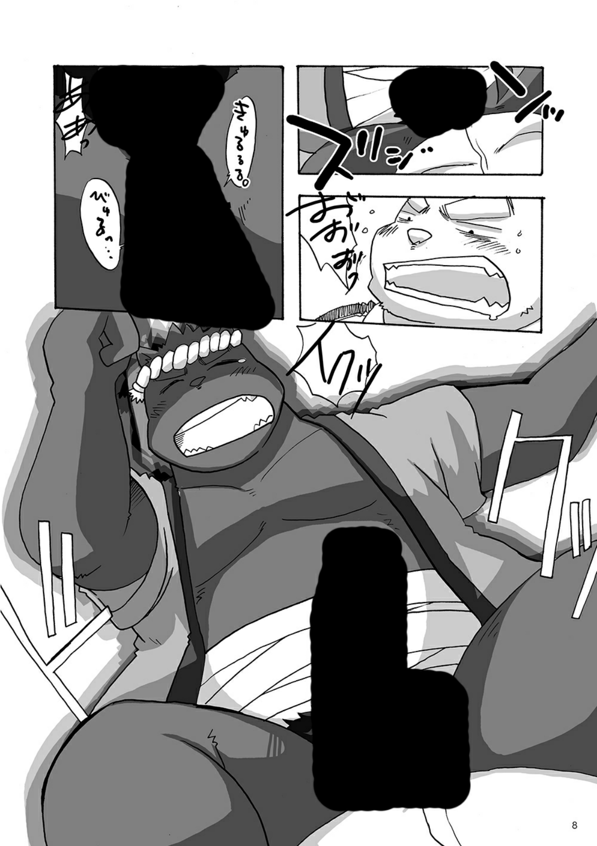 ノスタルジックシンドローム page 11 full