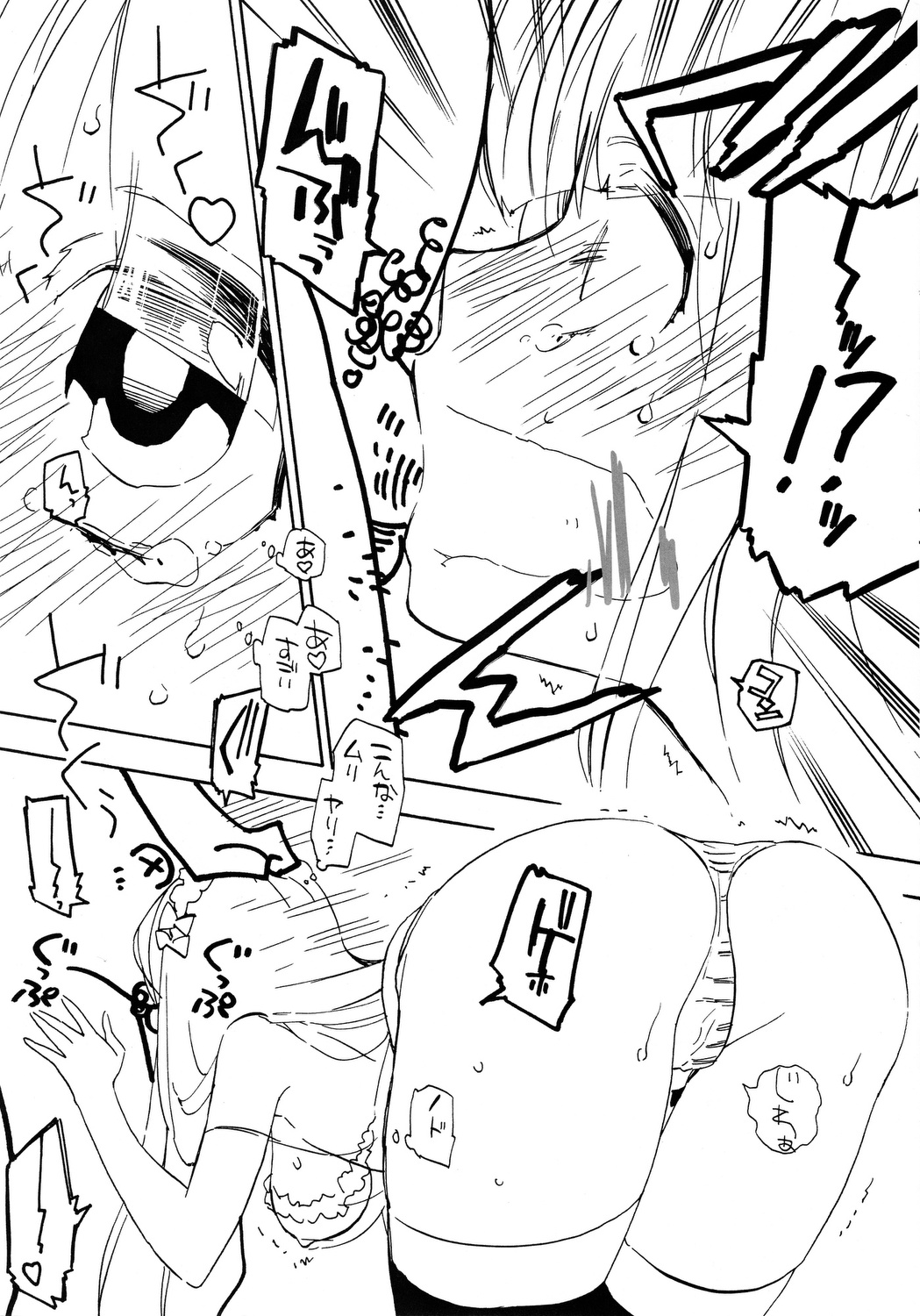 Honey Honey page 5 full