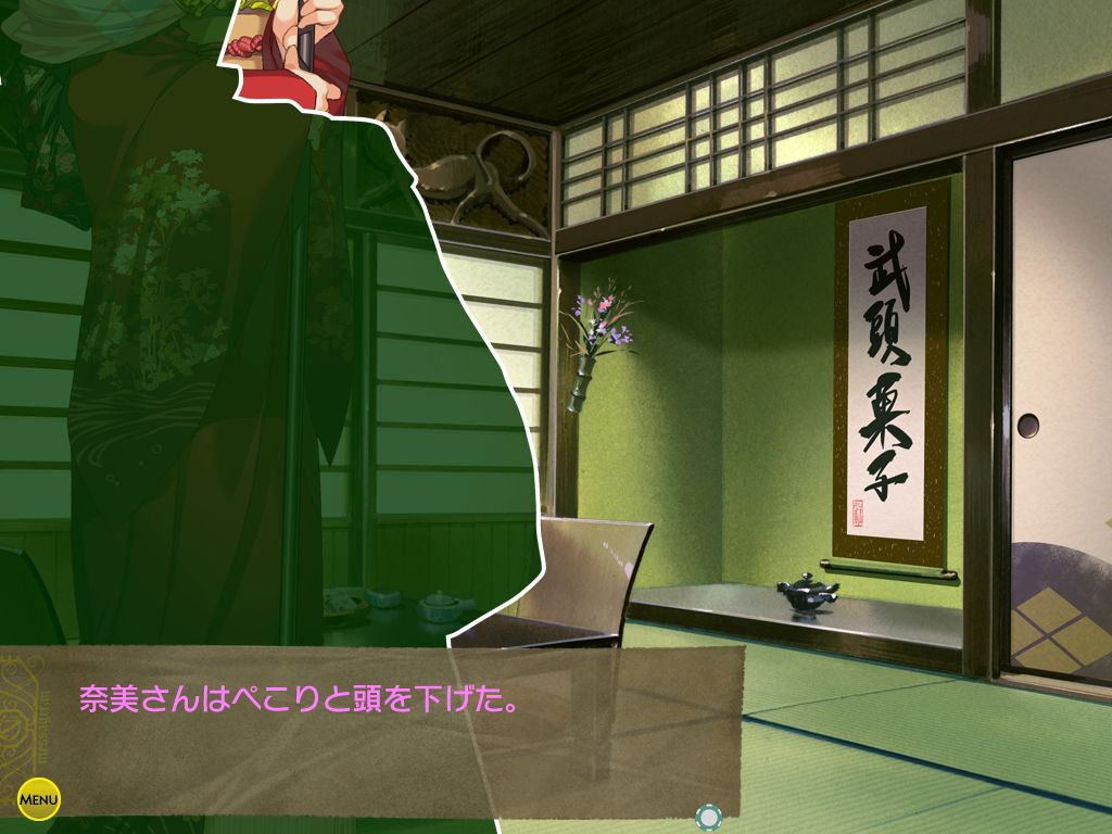 Rance 01 - Hikari o Motomete - page 6 full