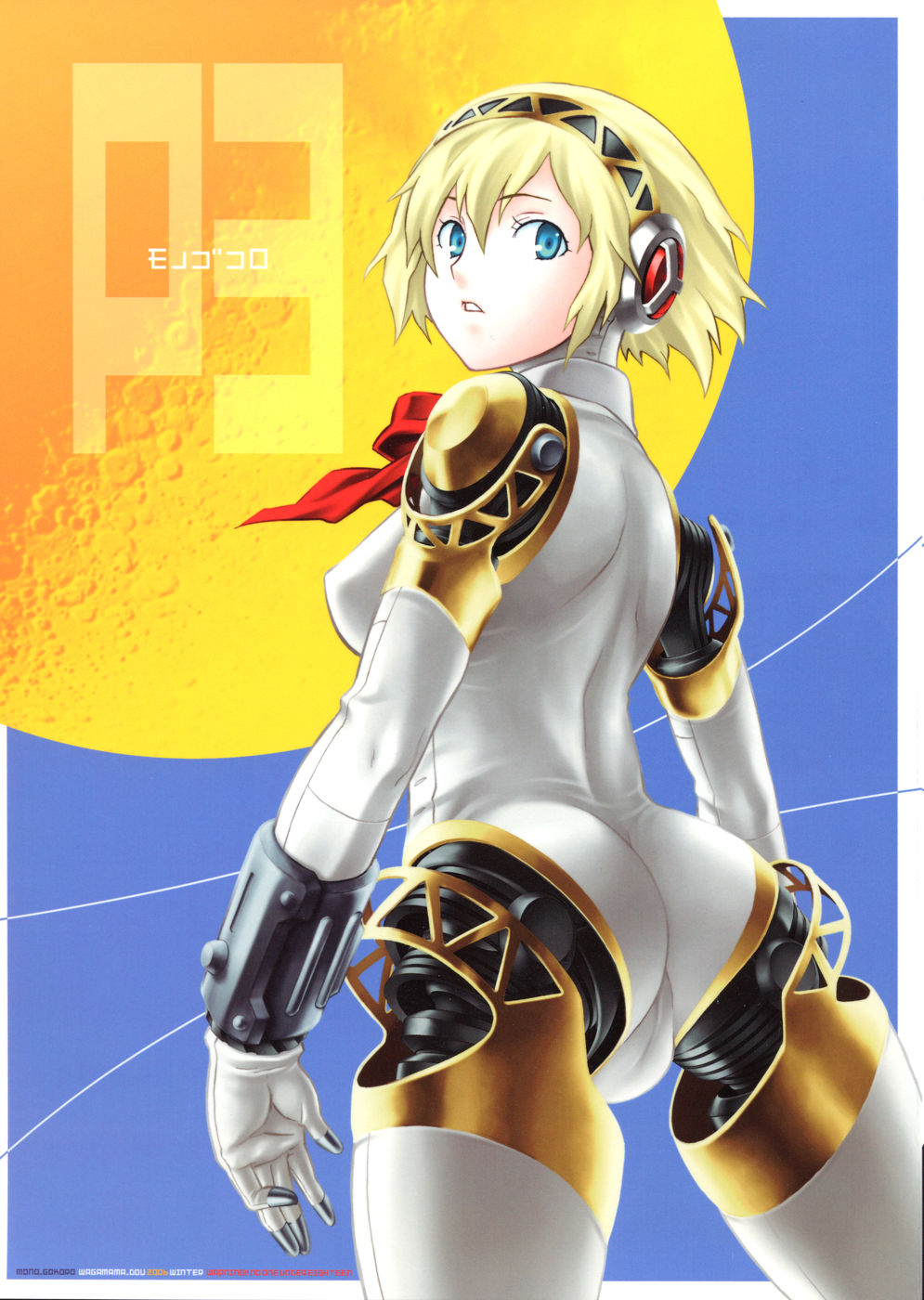 Android girl re-pack vol3 page 8 full