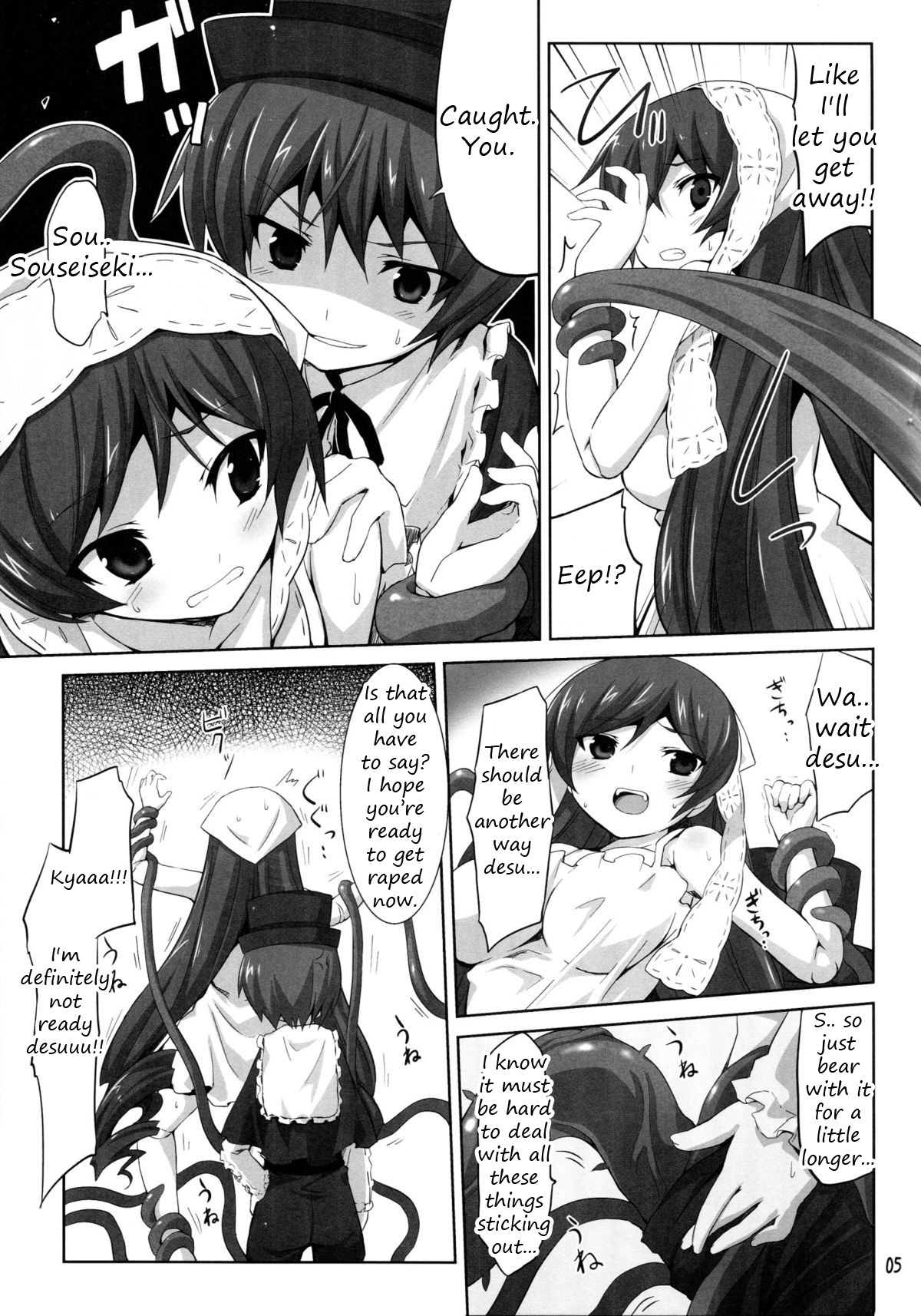 Shokubutsusei no Souseiseki | Vegetated Souseiseki page 5 full
