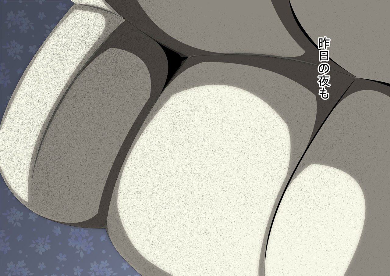 Akuma ga Nori Utsutta Imouto wa Yoru ni Naru to Jinkaku ga Kawaru page 3 full