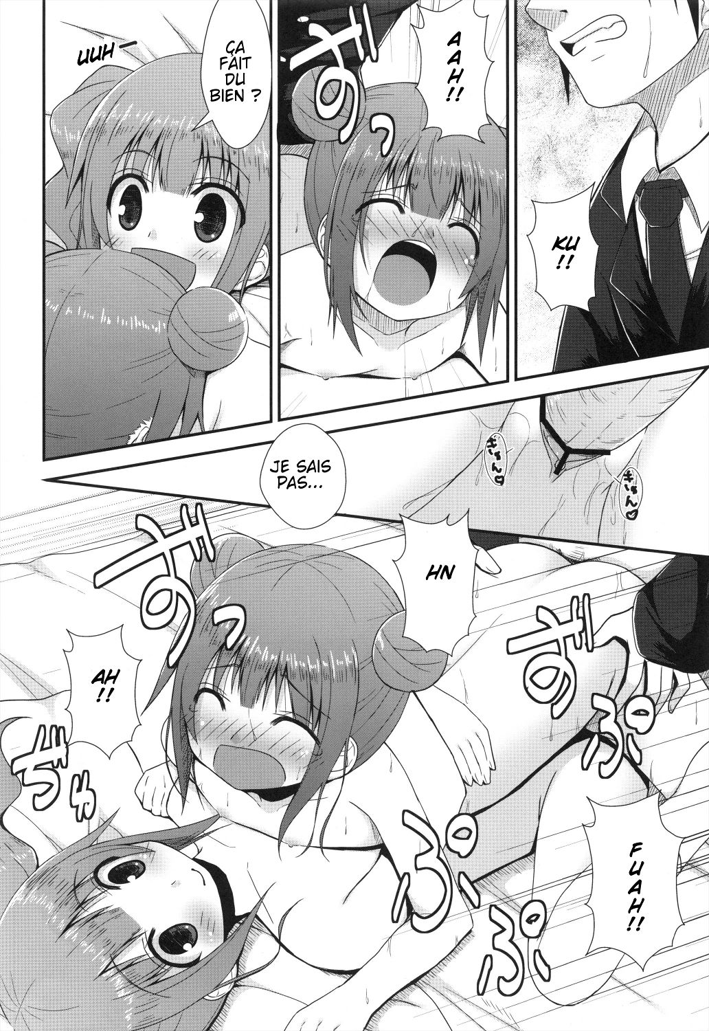 Korekara wa Imouto mo Onegai Shimasu | Maintenant, Ma Petite Soeur Aussi S'il Vous Plaît page 12 full
