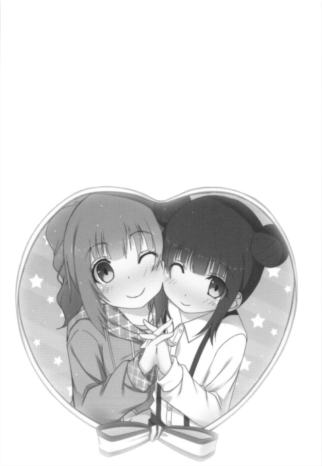 Korekara wa Imouto mo Onegai Shimasu | Maintenant, Ma Petite Soeur Aussi S'il Vous Plaît page 4 full