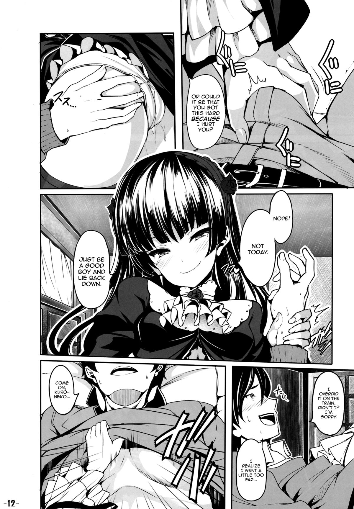 Watashi no kareshi ga Konna ni Do M na Wake ga Nai | There's No Way My Boyfriend Could be This Much of a Masochist page 11 full