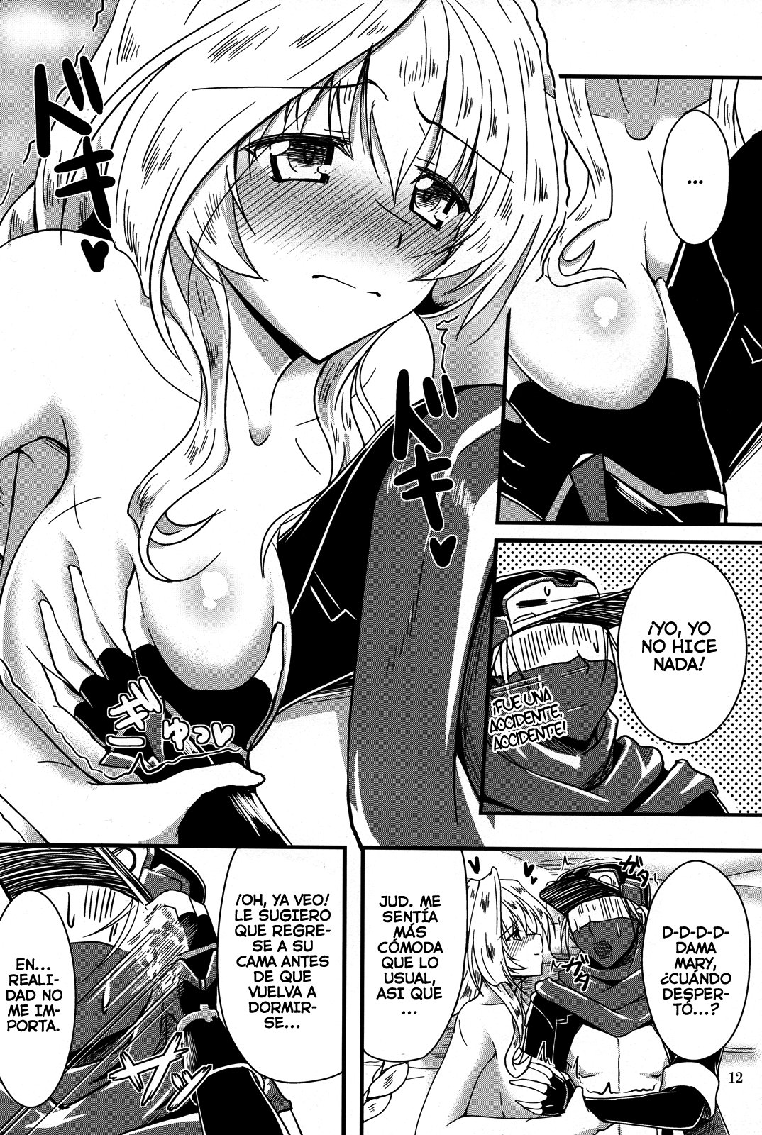 Shi-jou Ikken No Suiren page 11 full