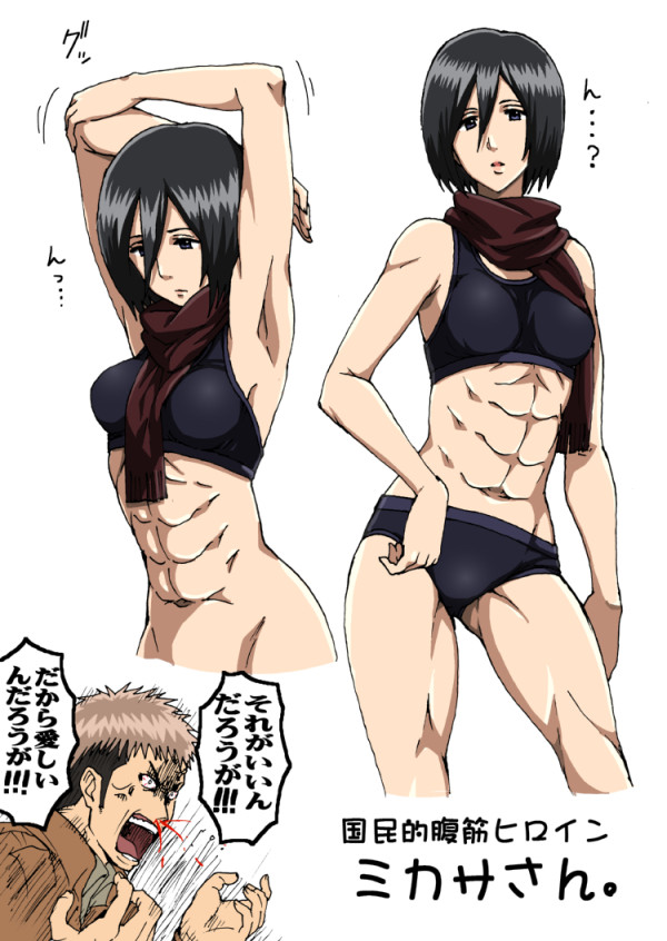 Shingeki no kyojin page 5 full