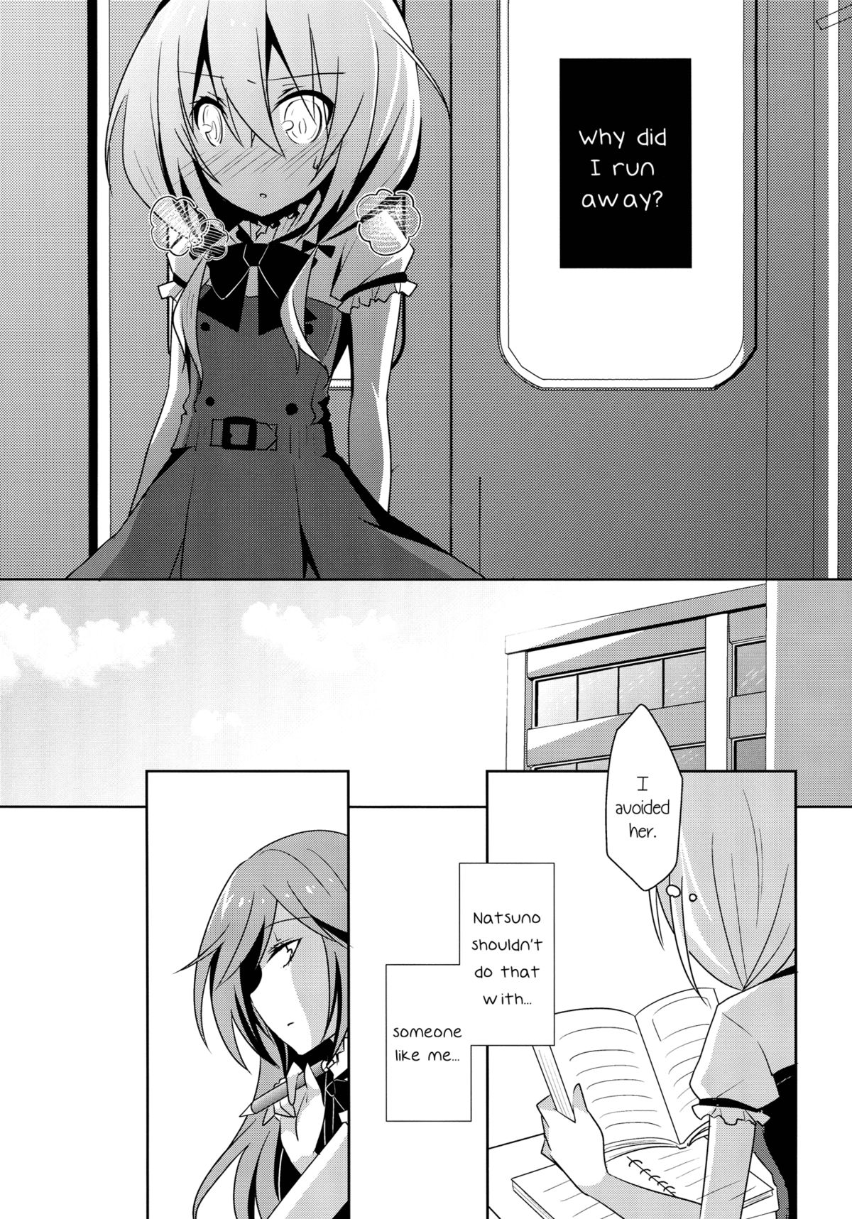 Himawari Sharing | Sunflower Sharing page 12 full