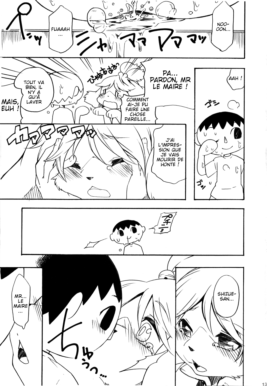 Forever You. page 12 full
