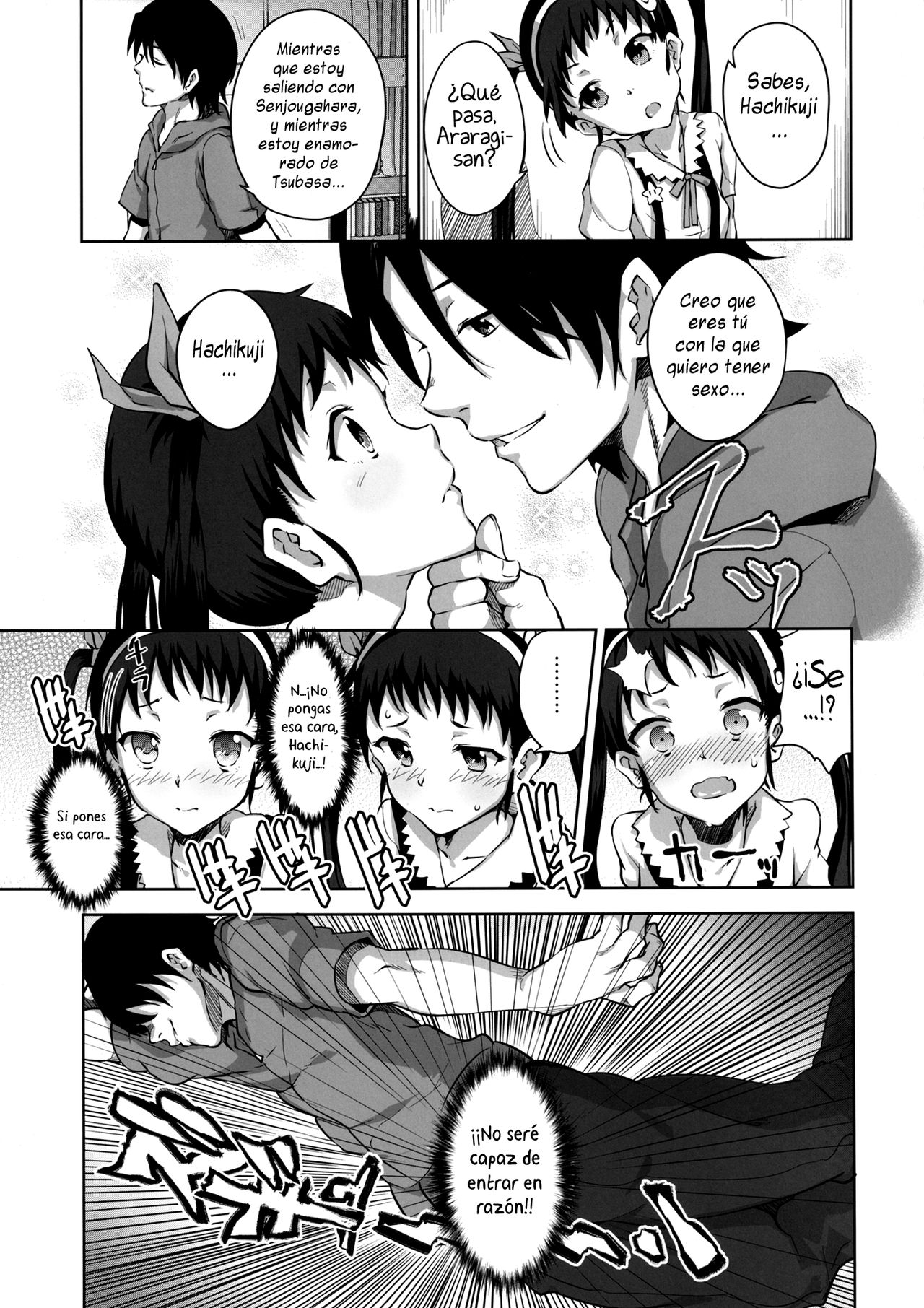 Namekuji Mayoigatari page 5 full