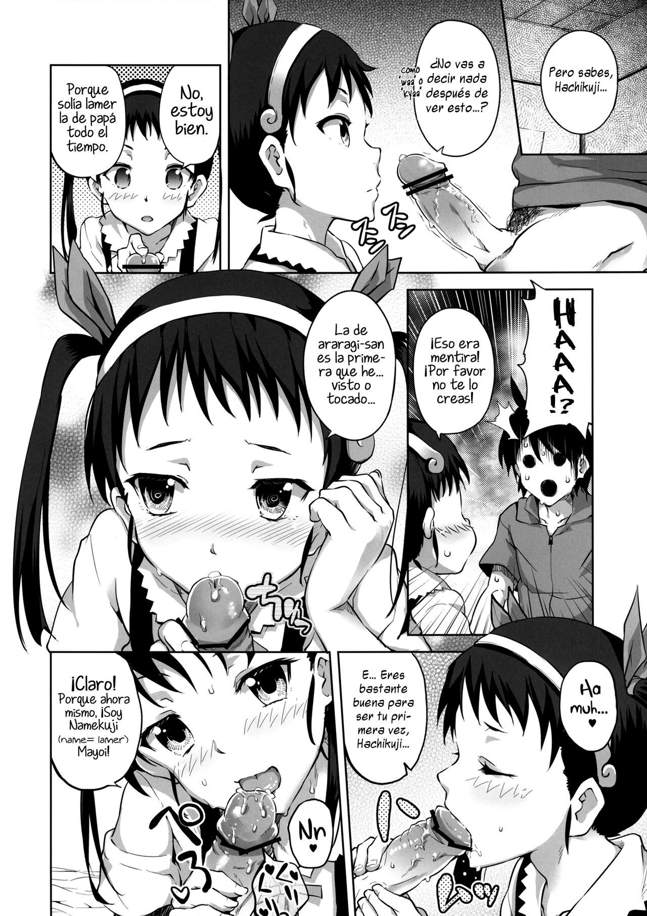 Namekuji Mayoigatari page 6 full