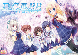 D.C.III P.P.～Da Capo III Platinum Partner～