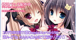 Imouto Choukyou Nikki √happy end & another