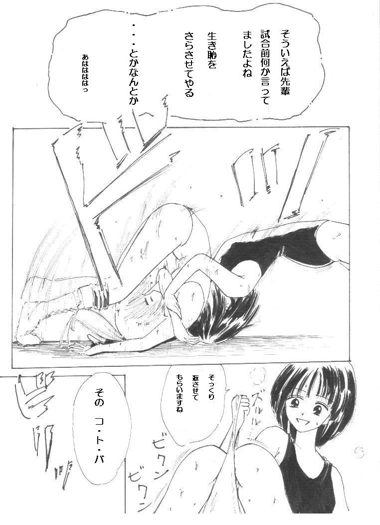 wrestling/catfight page 12 full