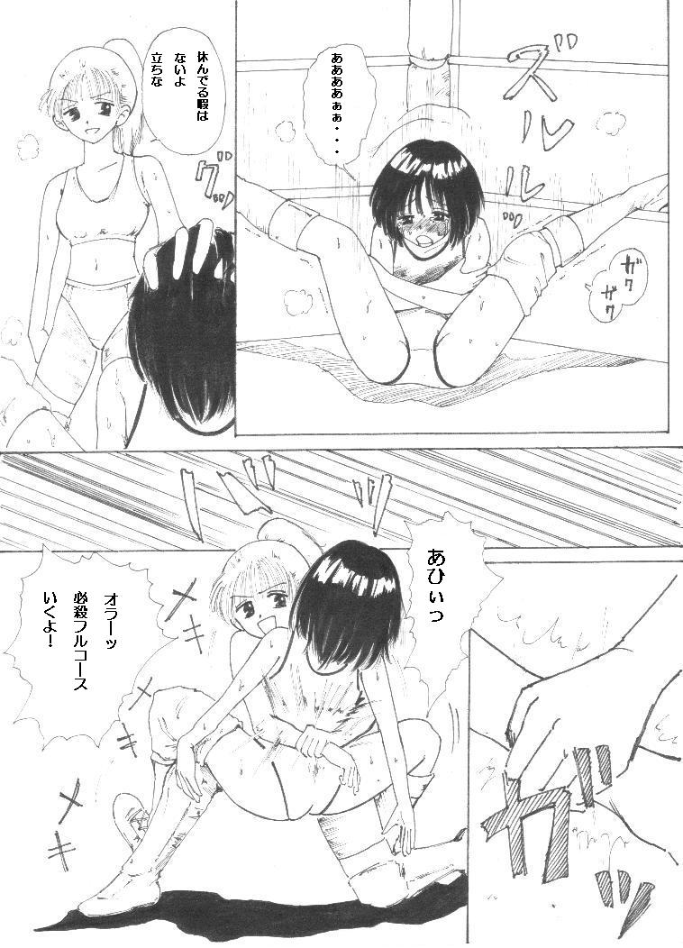 wrestling/catfight page 8 full