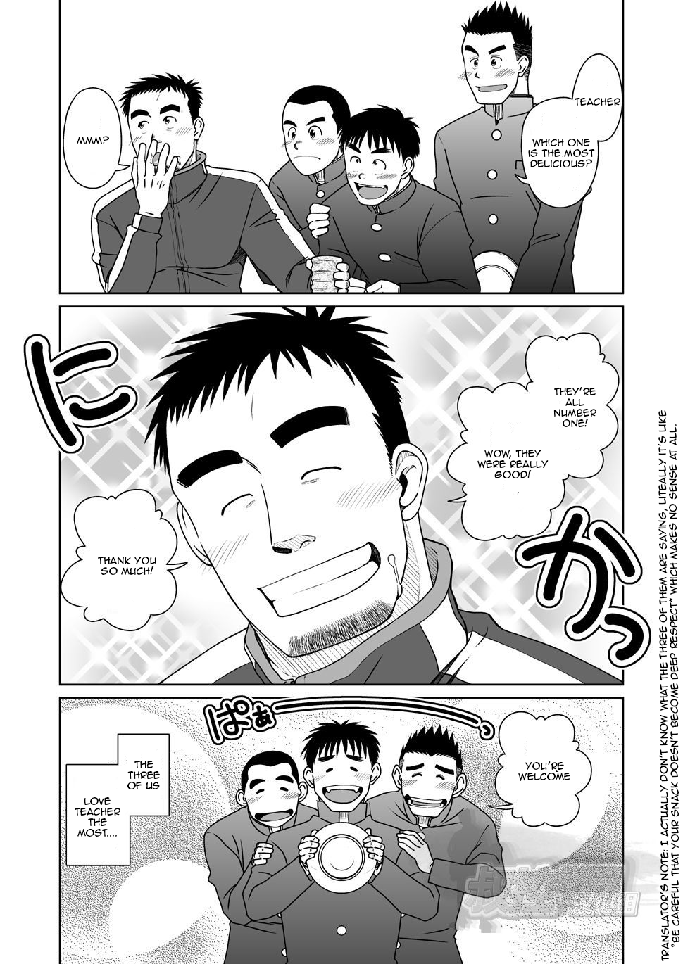 SUN☆BACCA page 5 full