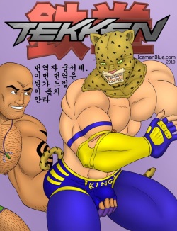 Tekken