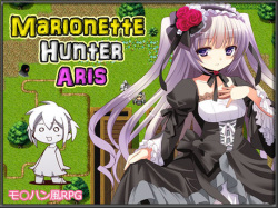 Marionette Hunter Aris