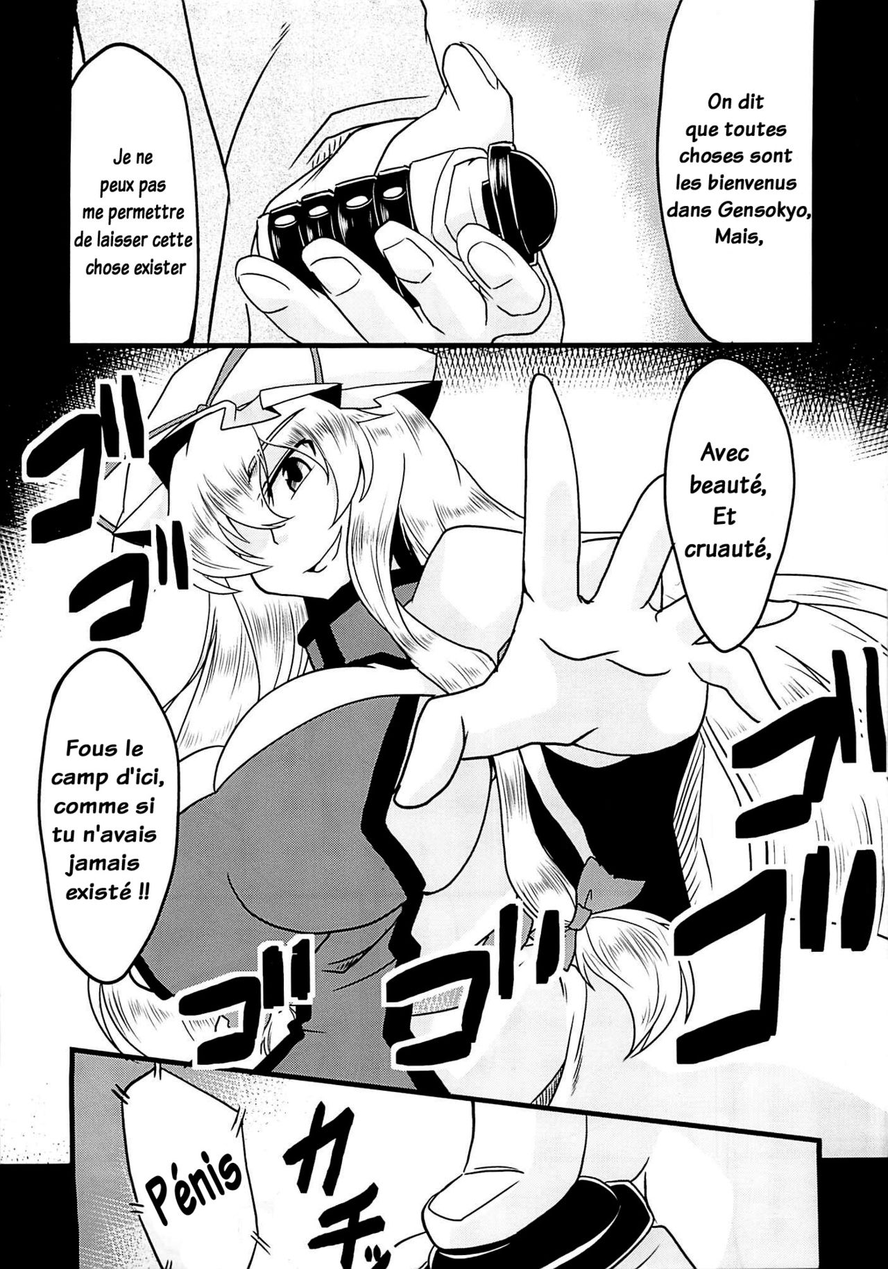Gensou Chinchin Monogatari | L'histoire d'une bite imaginé 1 page 4 full