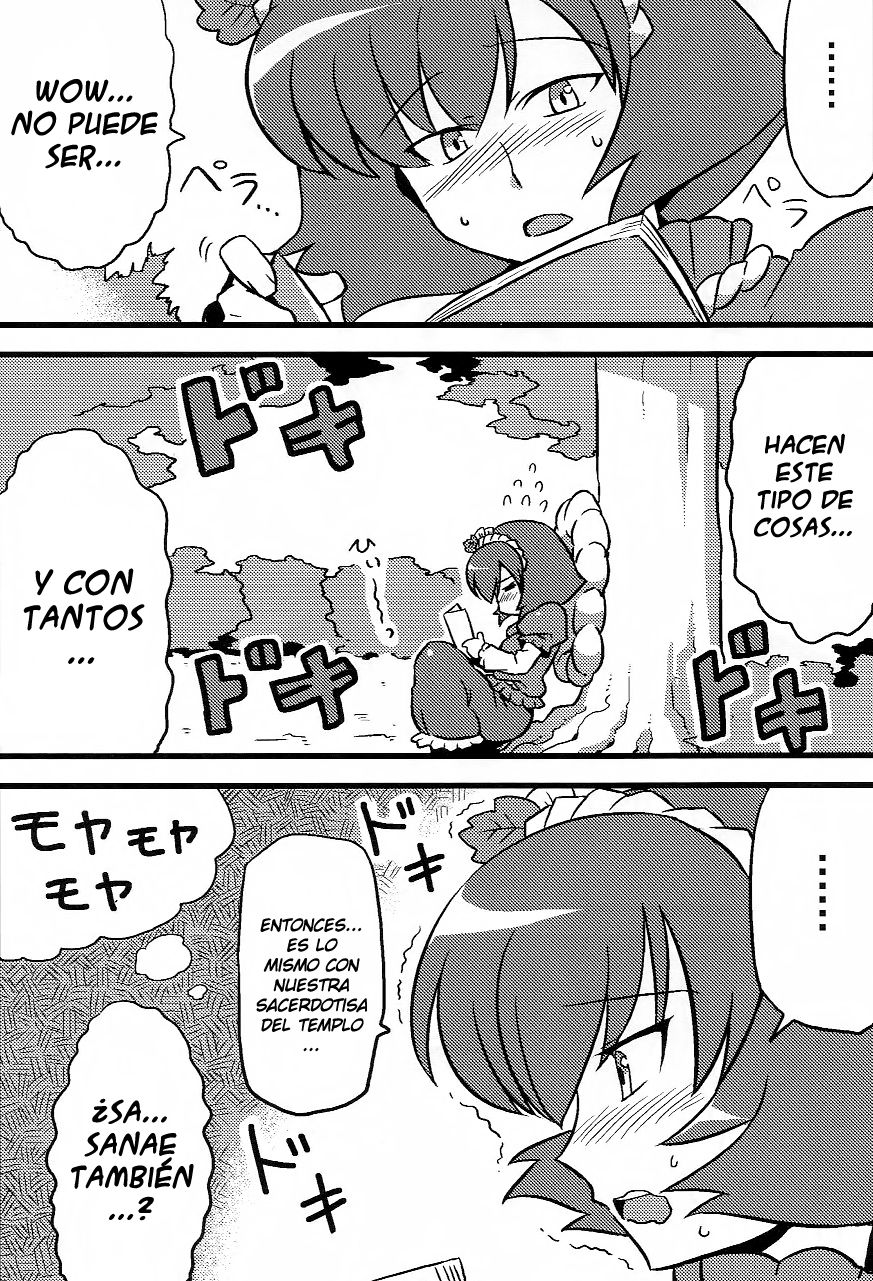 Kanako-sama Yume Mousou page 8 full