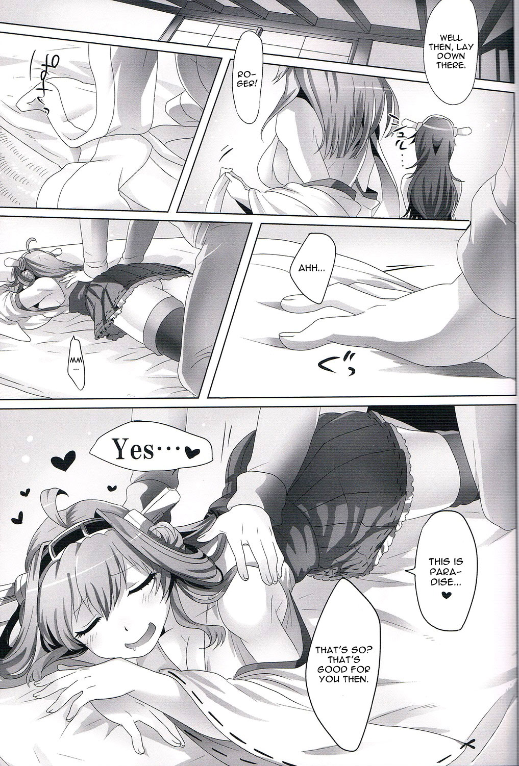 Kannai Seibi Nisshi page 4 full