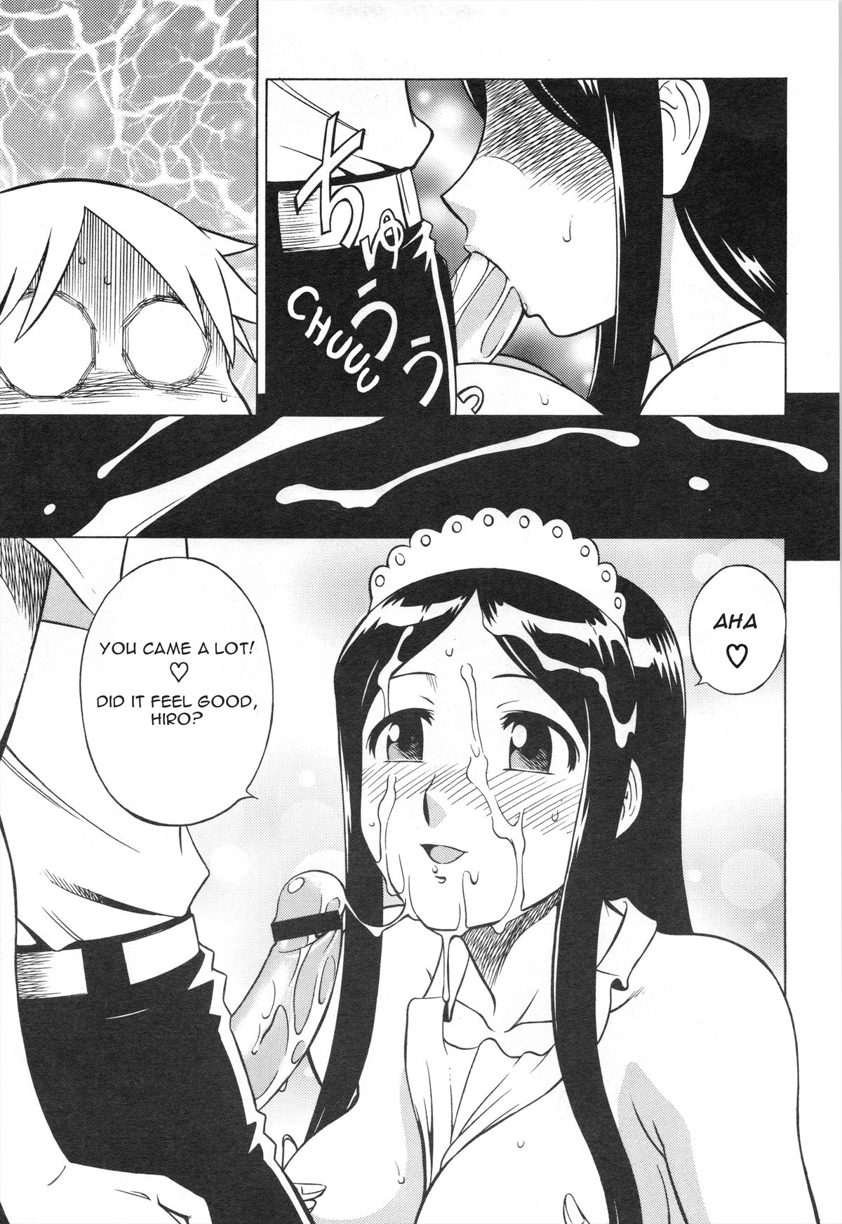Mousou Oujo page 11 full