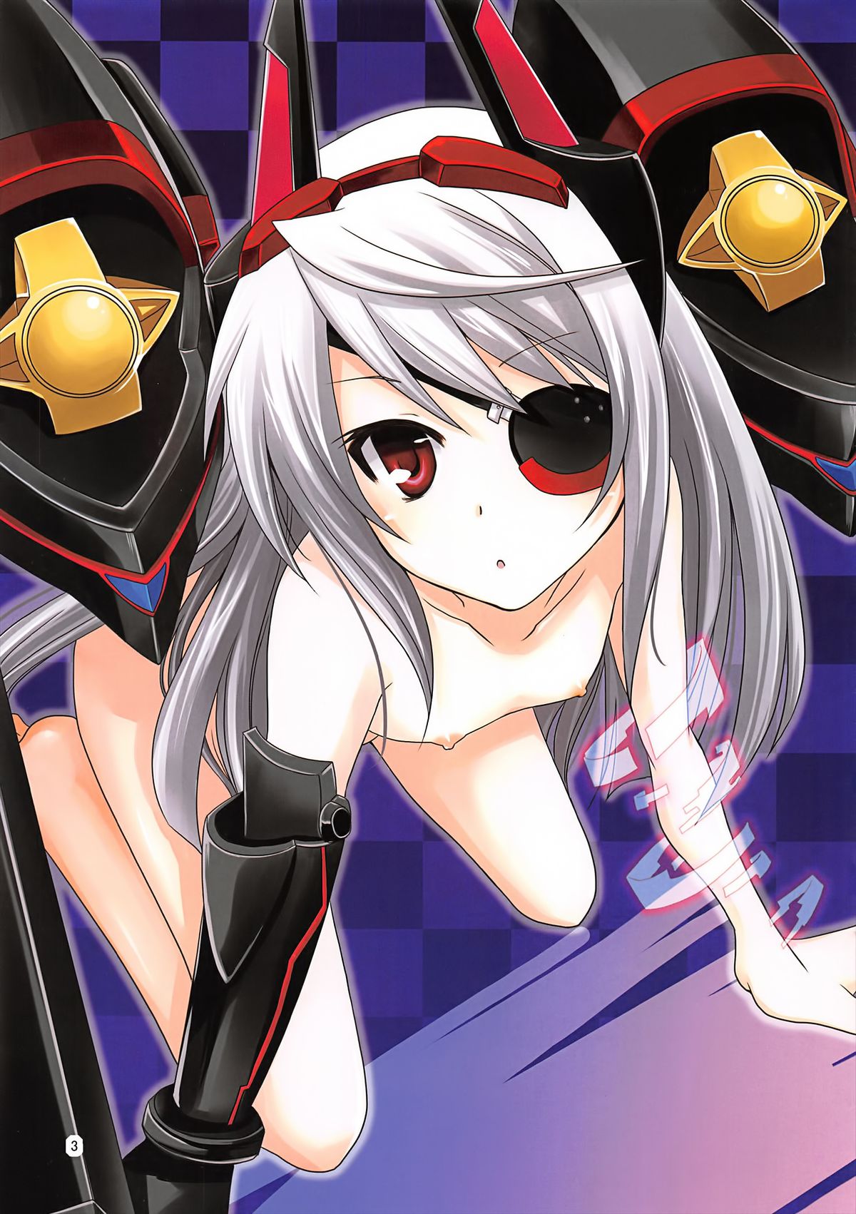 Laura Taichou to Dekiru kana? | Can I Do It With Commander Laura?   =TV= page 3 full