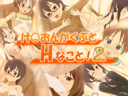 K-on Gakubu to H na Koto! 2