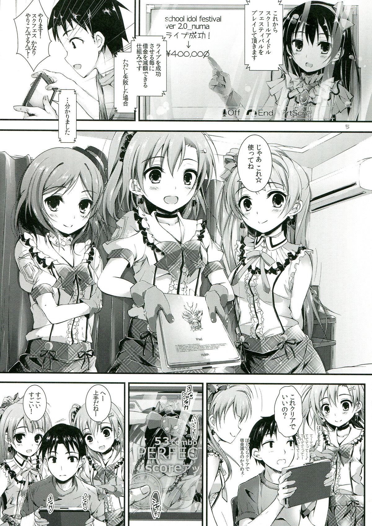 soldier money game page 5 full
