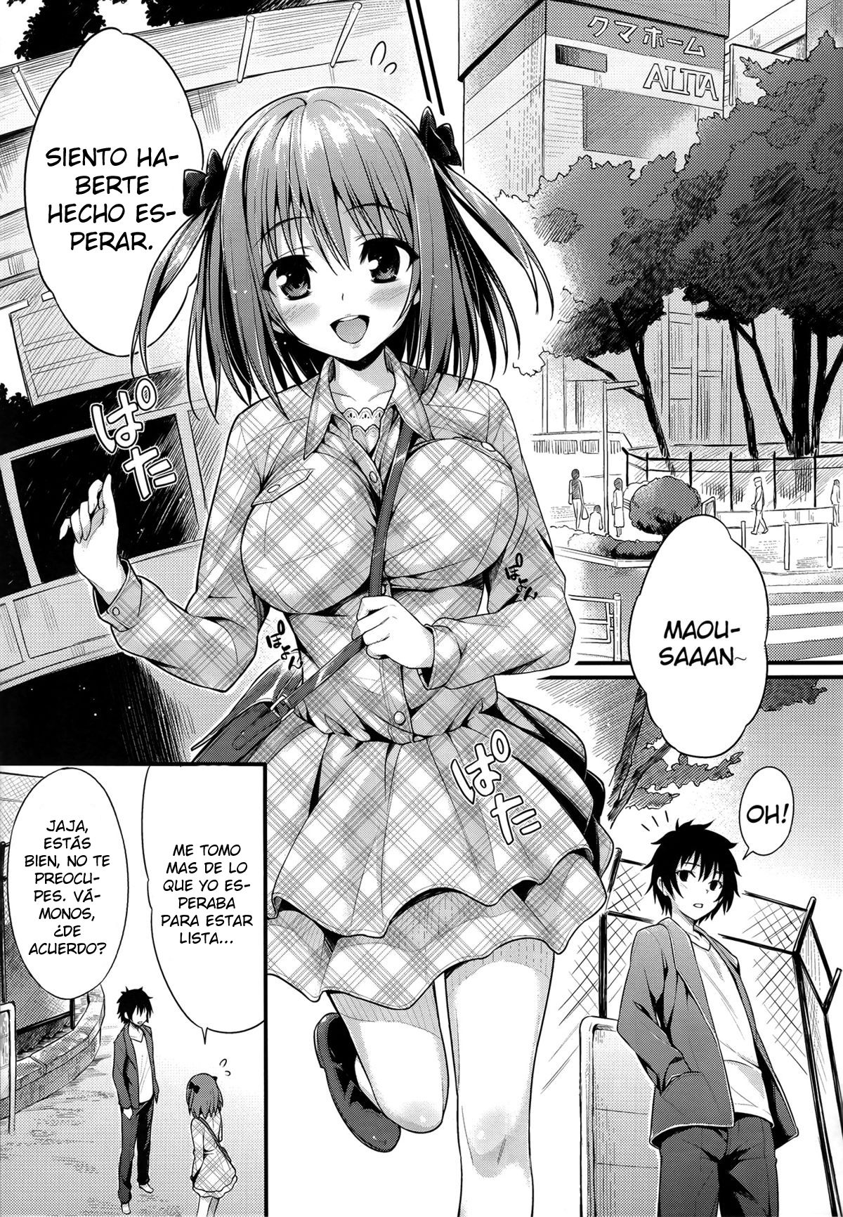 BABY DOLL page 4 full