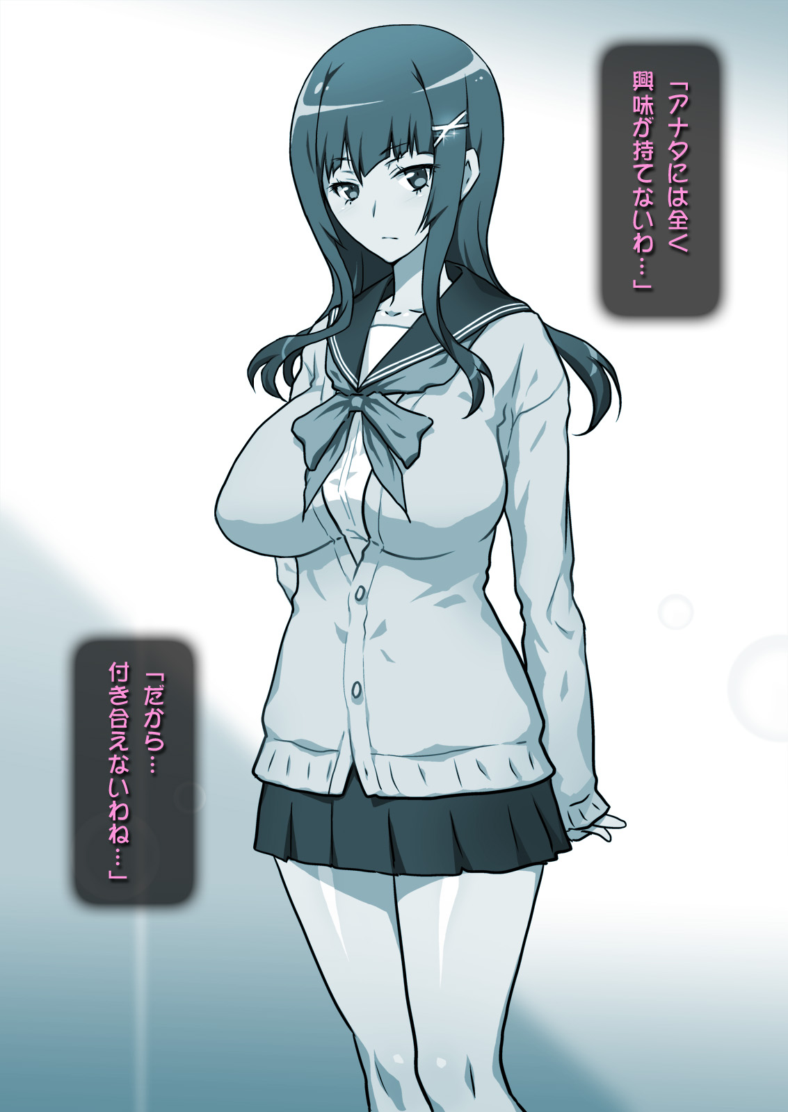 Zettai Fukujuu Kakin Kanojo ~Soshage de Kakin Shite Kyonyuu Iinchou ni Itazura Shimakuru Hanashi~ page 9 full