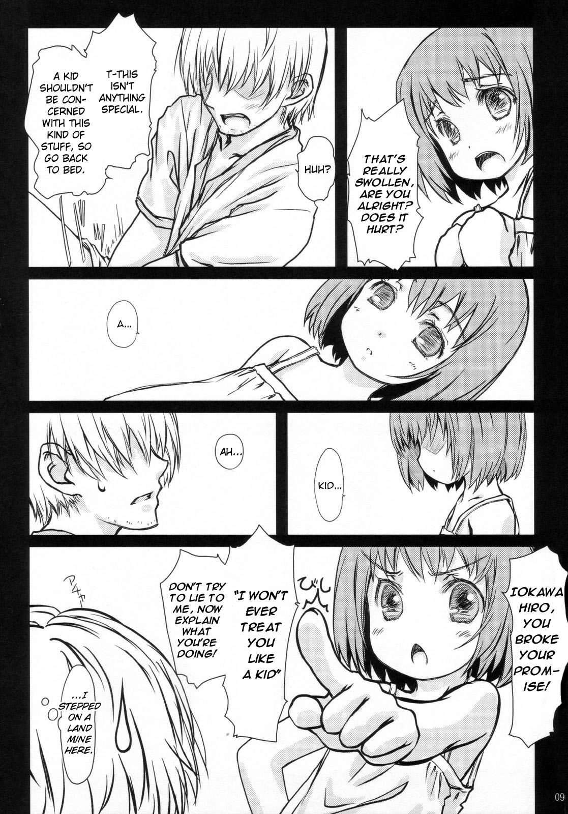 Karada no Naisho. page 8 full