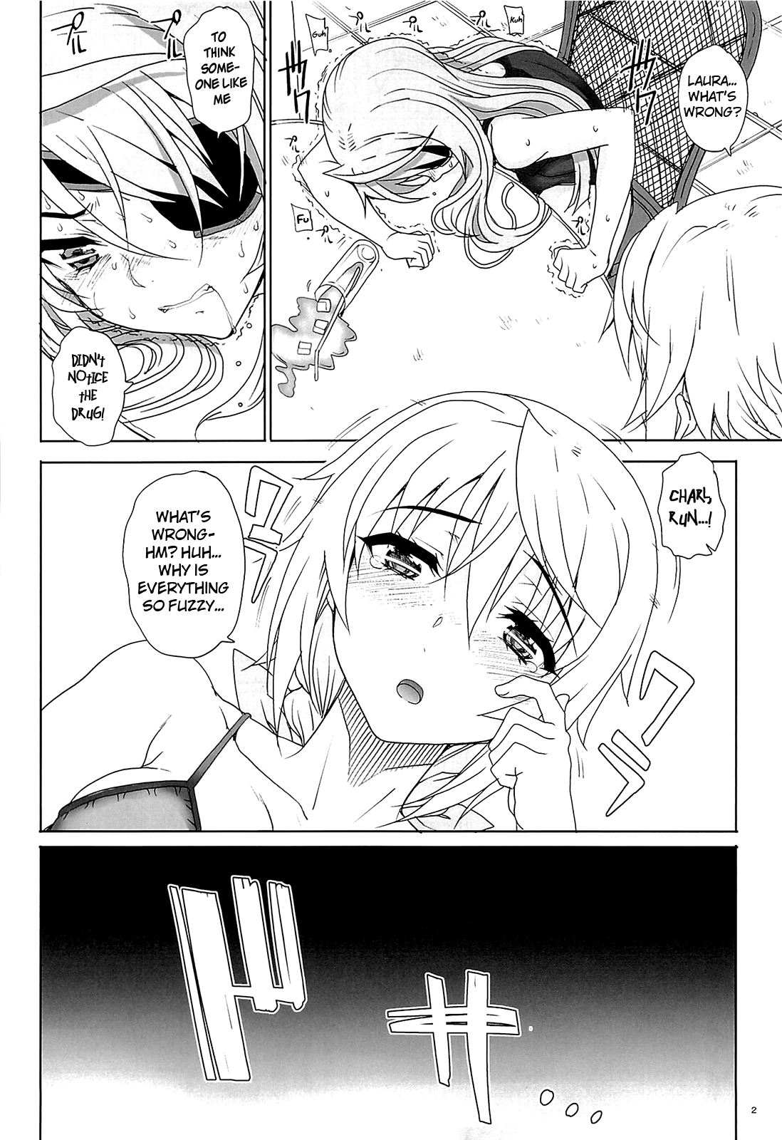 Kayumidome 10 Houme   =LWB= page 3 full
