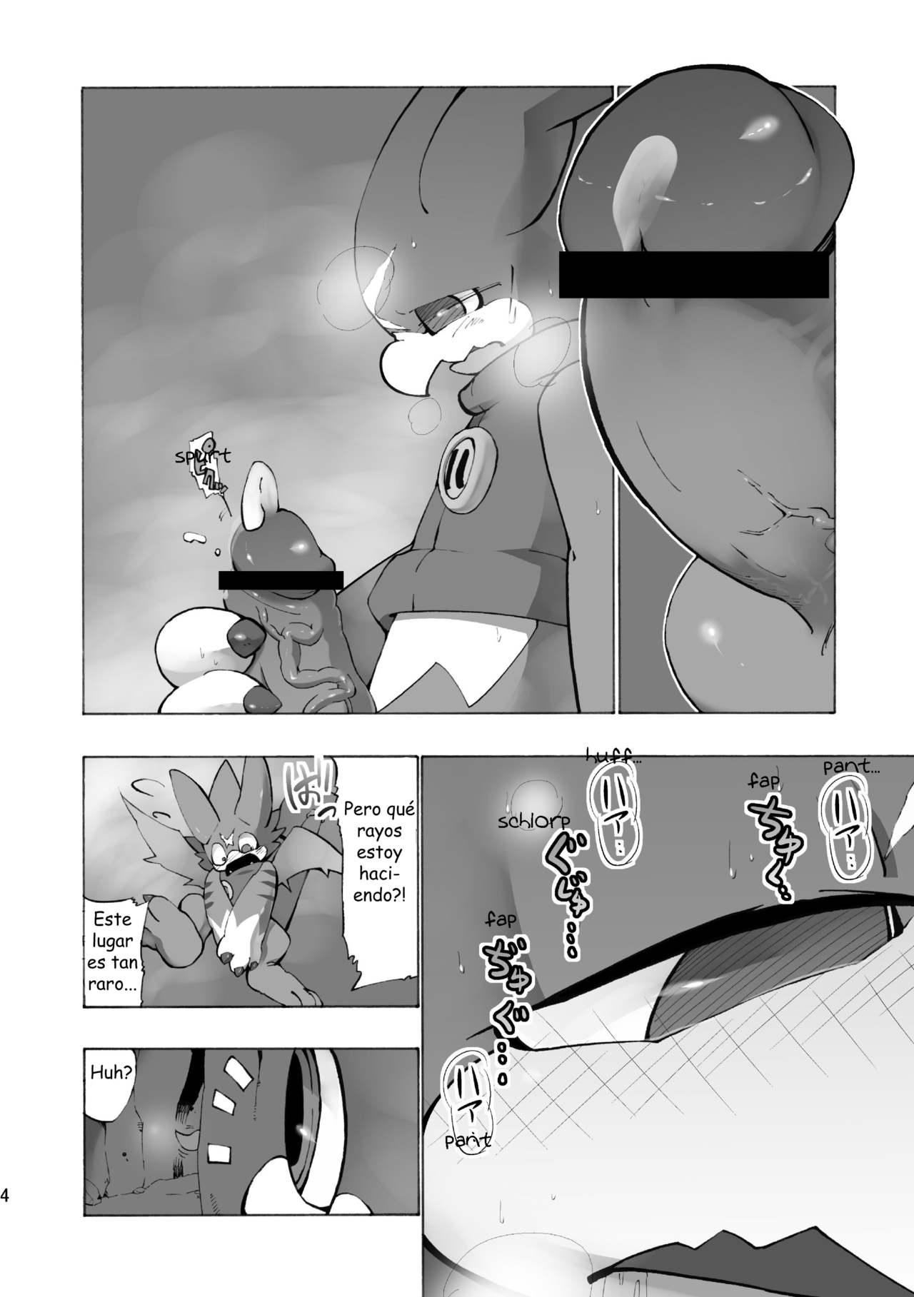 Digital Hazard page 4 full
