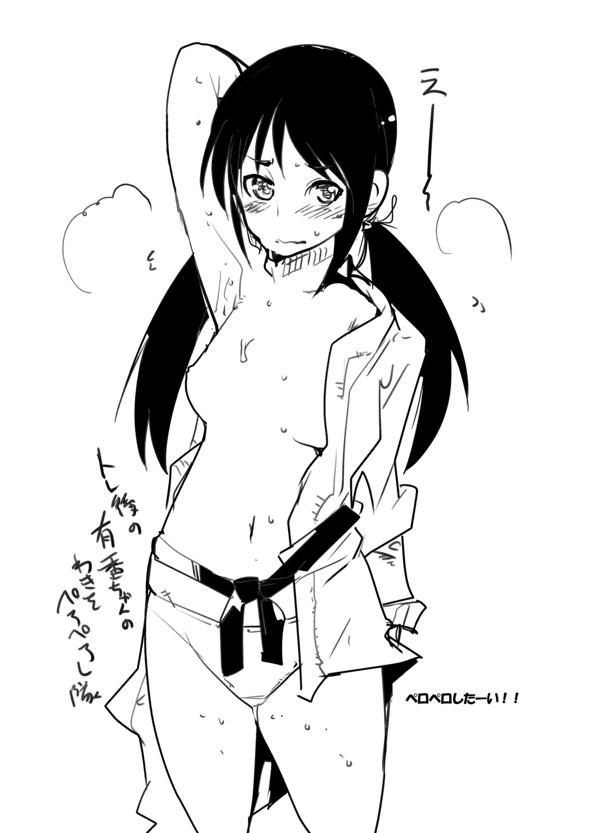 Shigemi kara Idol ga Mure o Nashite Osotte Kita!! page 3 full
