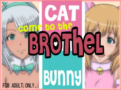 Kureba Miyako no Shounen Aigikan | Come to the Brothel