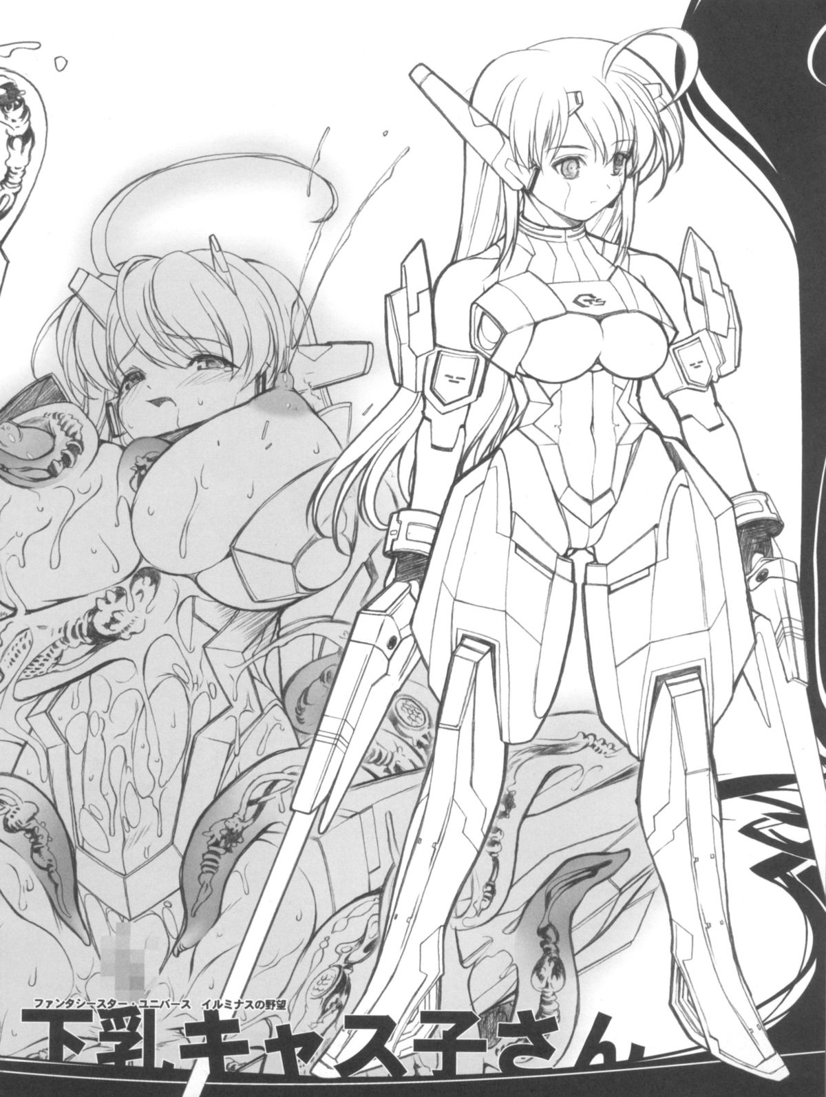 TAMARIX page 12 full