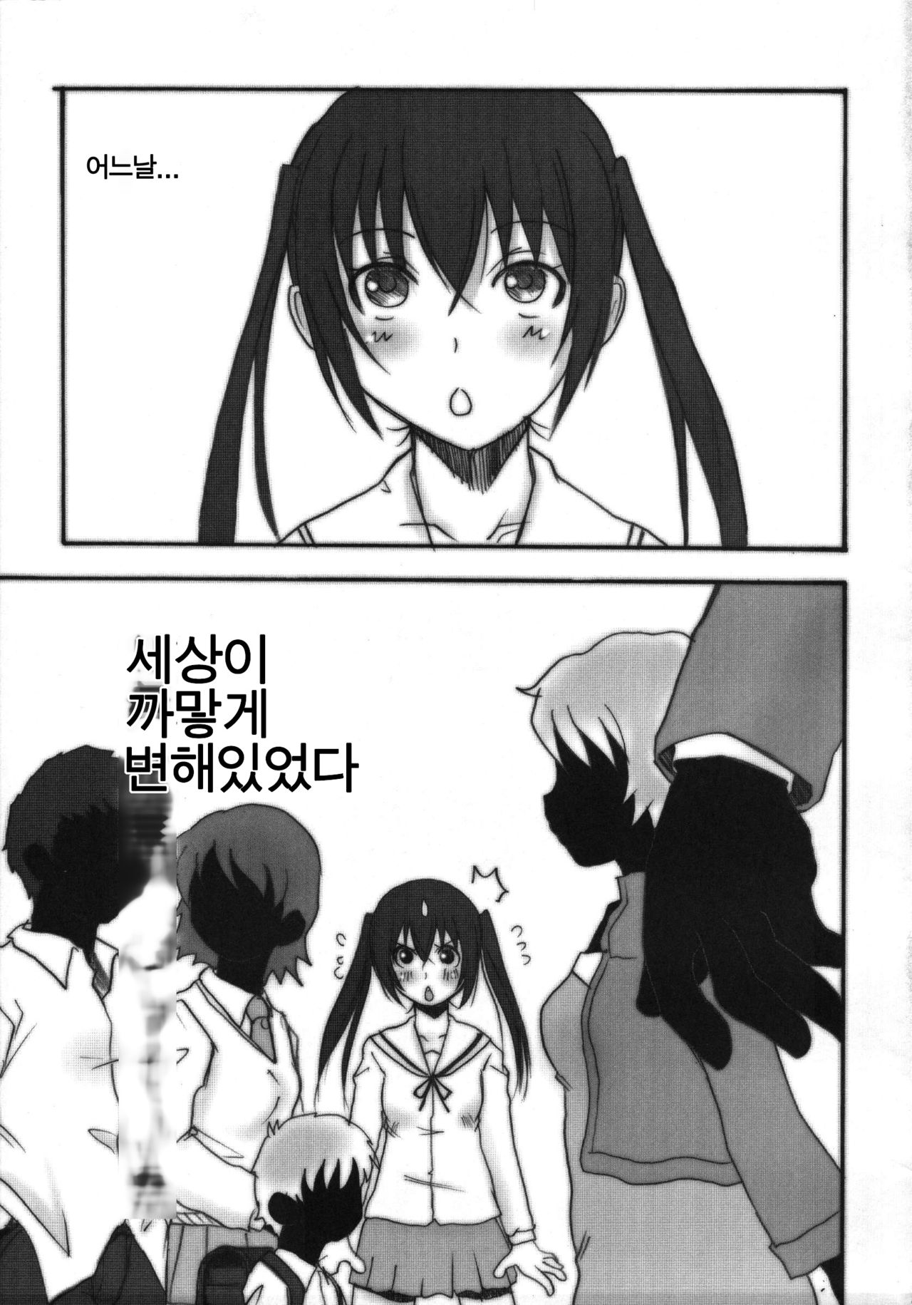 Kurobeta page 3 full