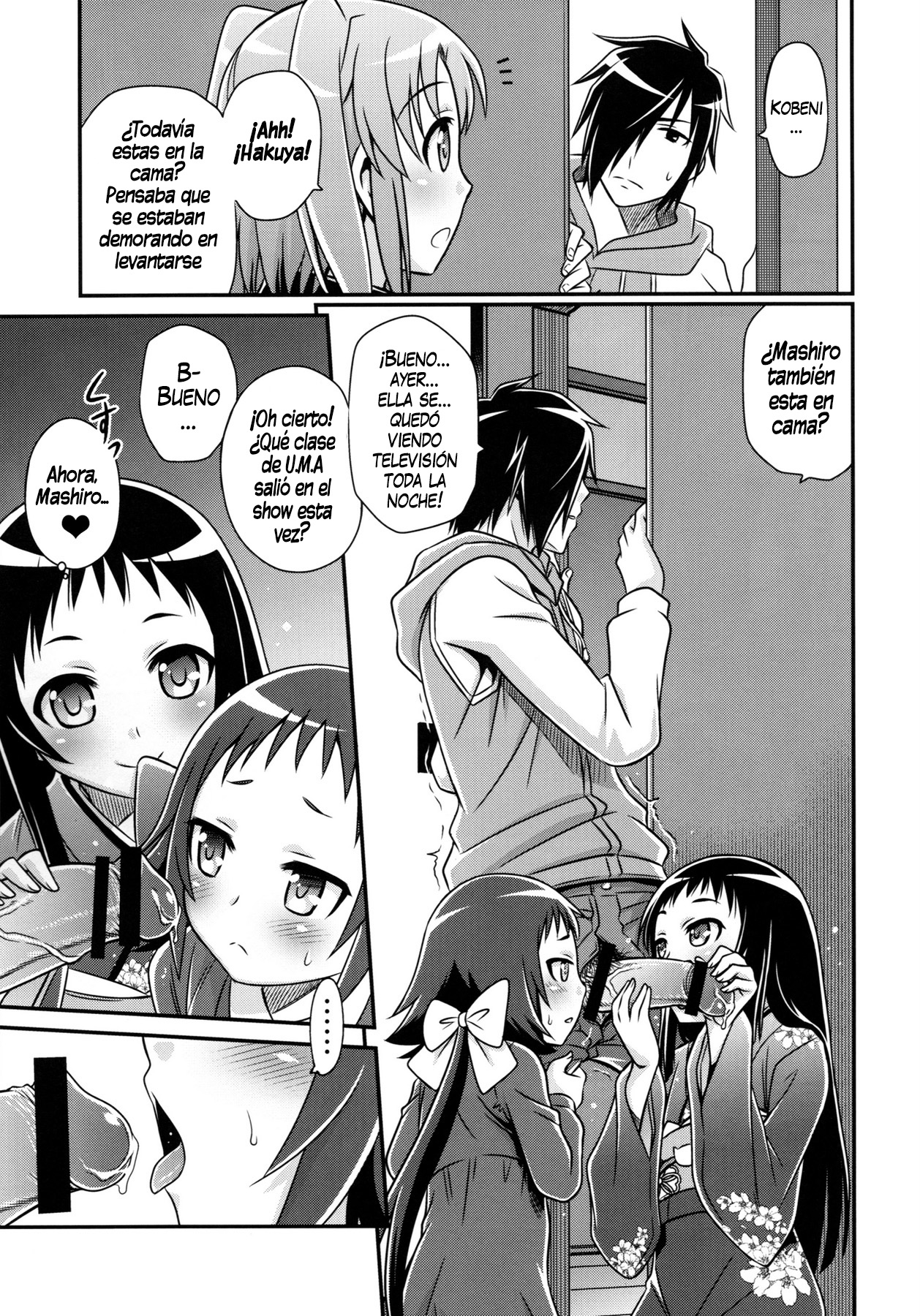 Kojuto Nebaneba Dai Sakusen page 12 full