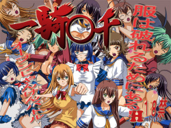 Ikkitousen H Card Battle