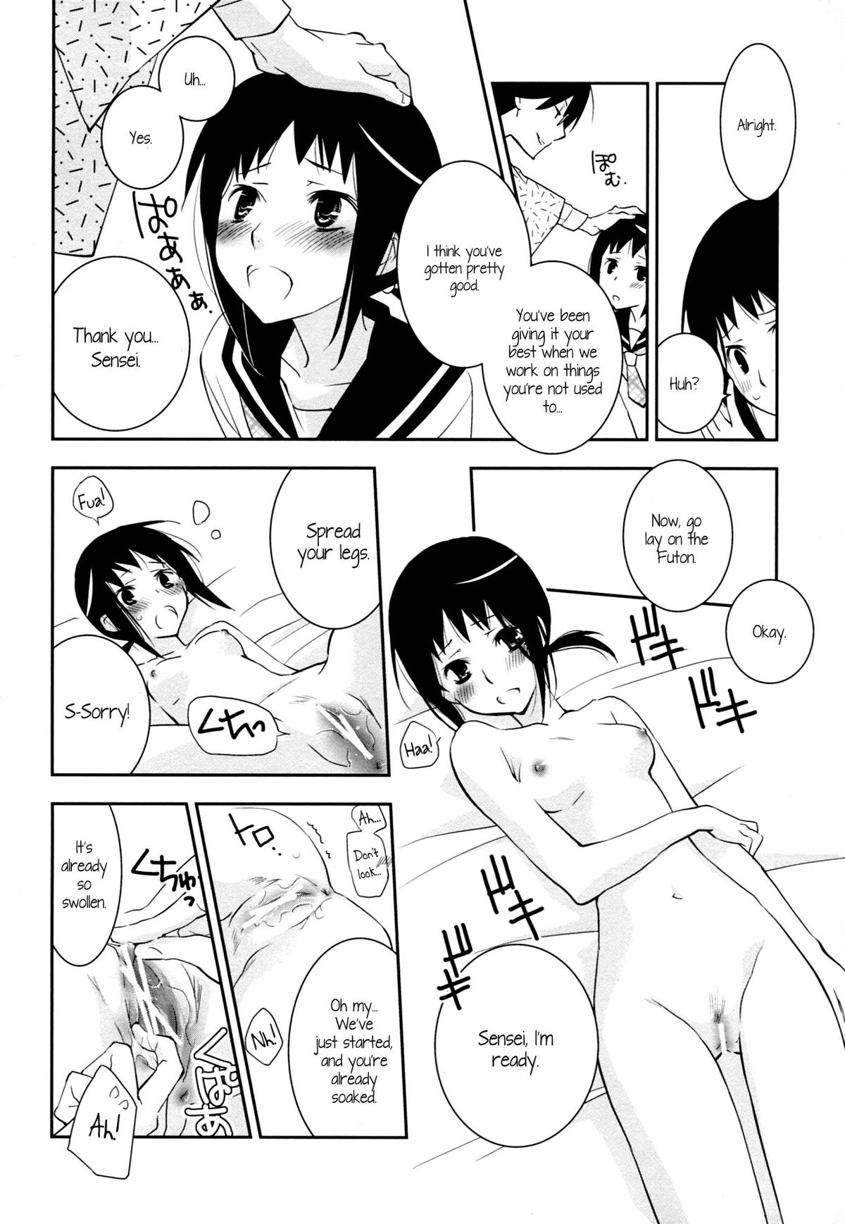 Kagiana Gekijou Shoujo 9 page 7 full
