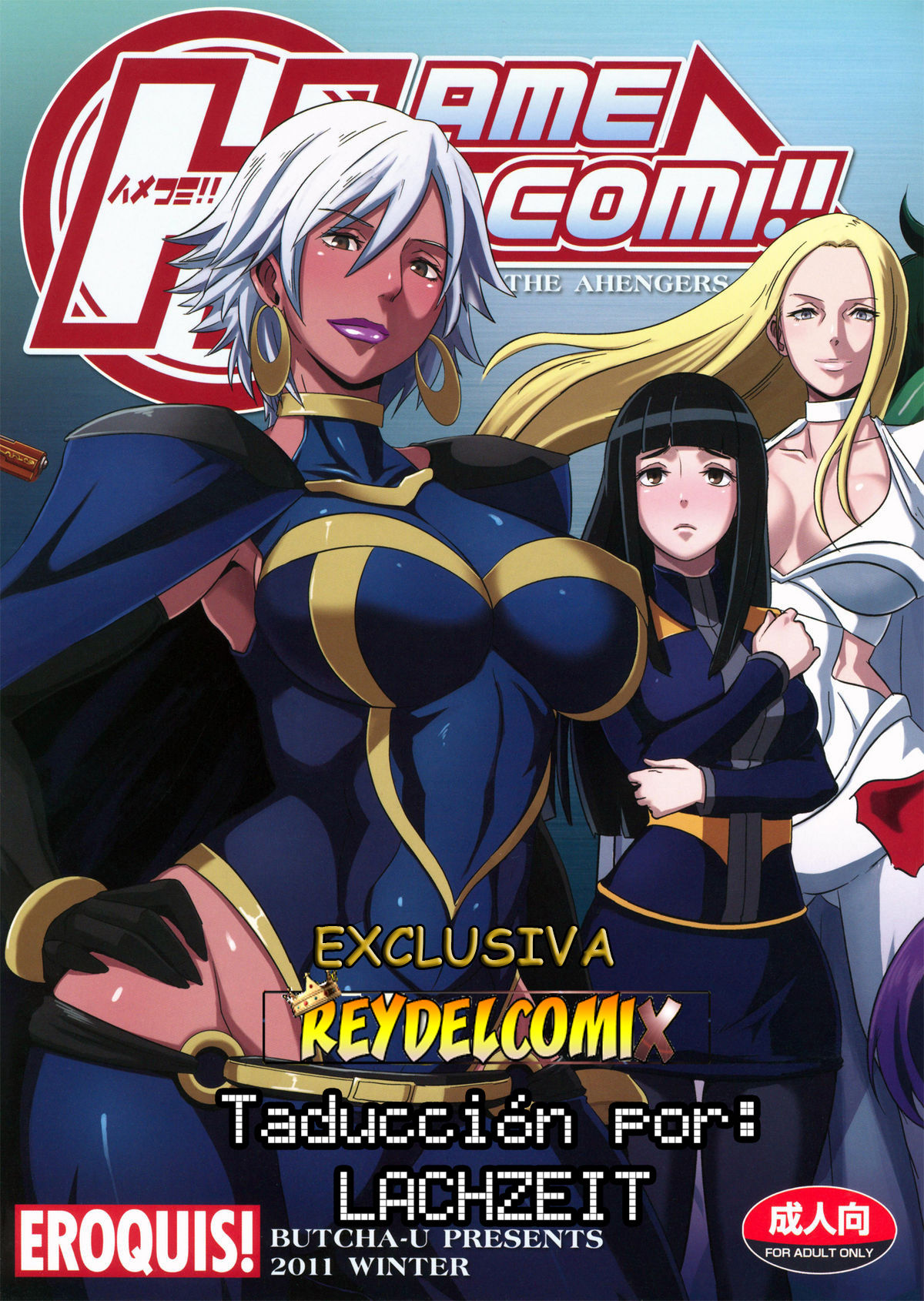 The Ahengers page 1 full
