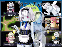 Meido no Oyado -Maid in Heaven-