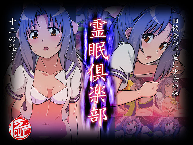 Reimin Club page 1 full
