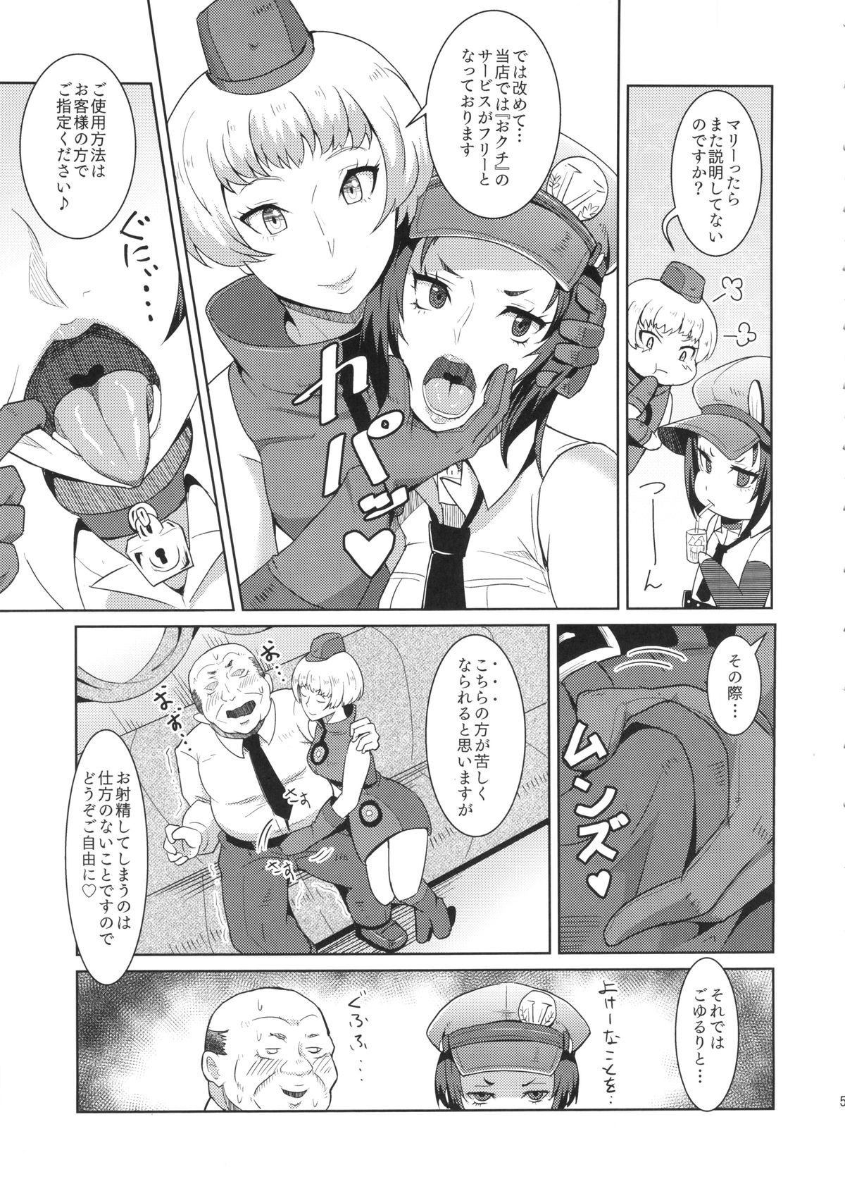 Perusaro page 6 full